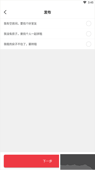 巴樂兔