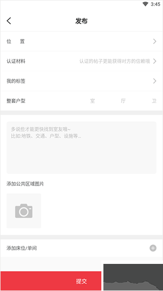巴樂兔