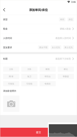 巴樂兔