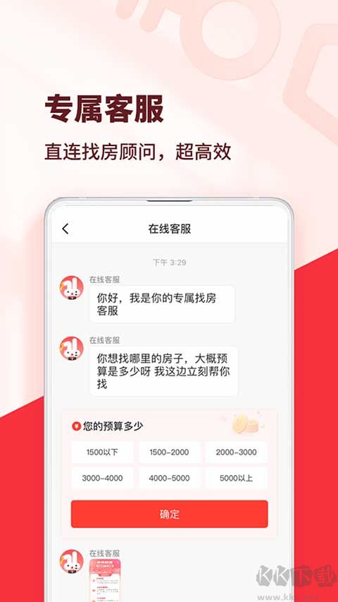 巴樂兔