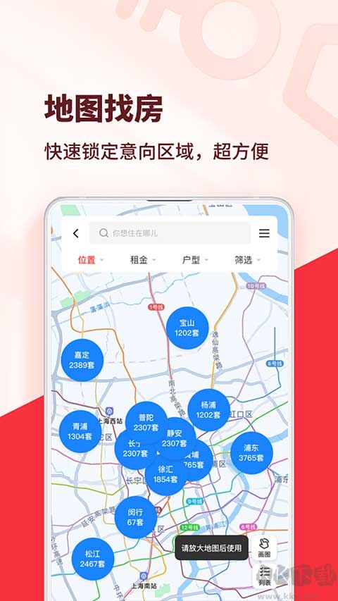 巴樂兔
