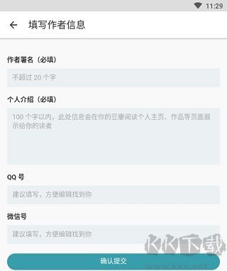 豆瓣閱讀app