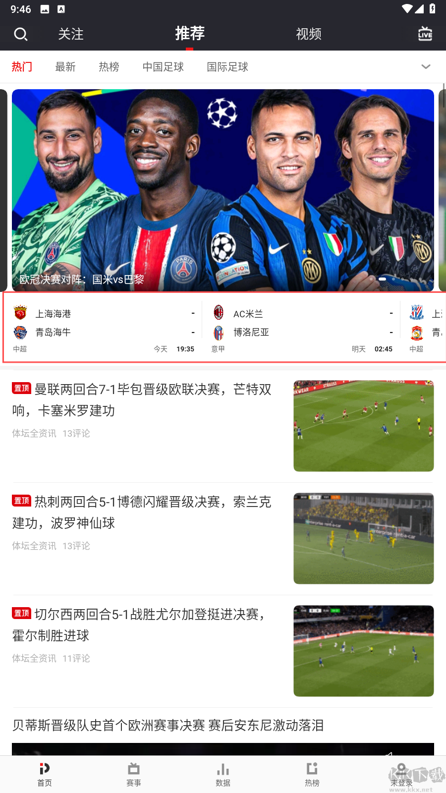 pp體育
