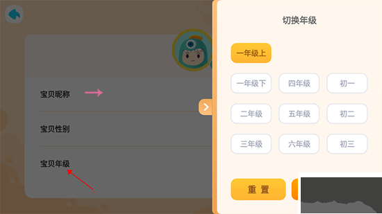 新東方小書童免費版