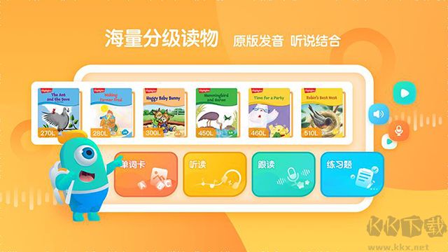 新東方小書童免費版