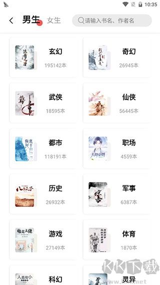 樹莓閱讀