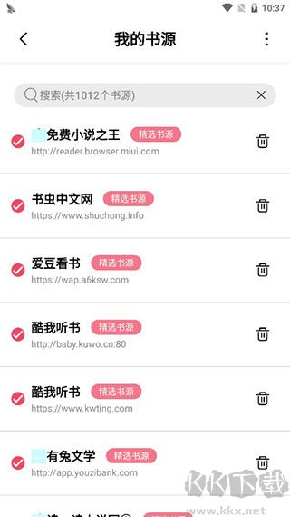 樹莓閱讀