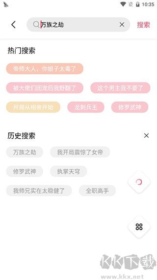 樹莓閱讀