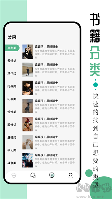 9x閱讀器app