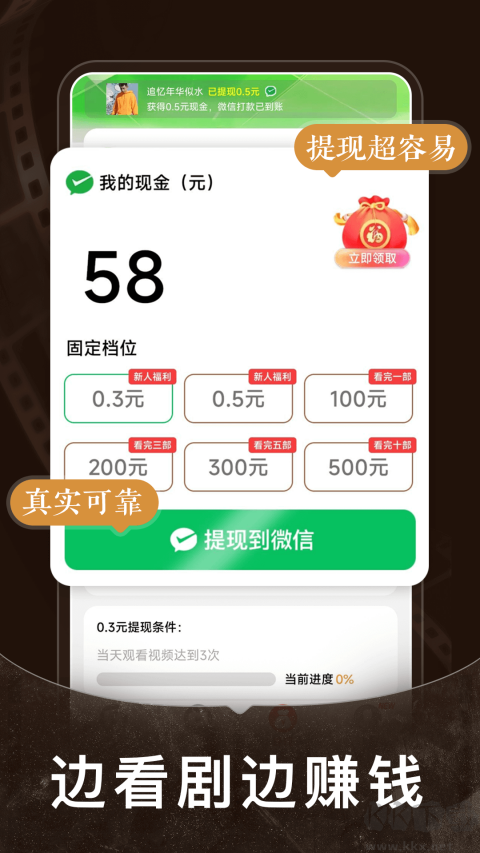 短劇之家