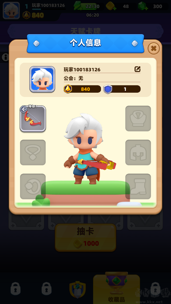 弓箭傳說2手游