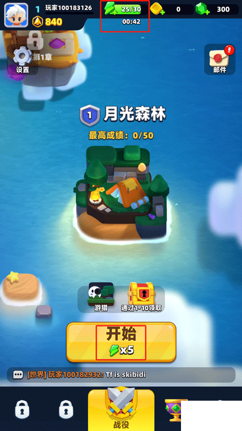 弓箭傳說2手游