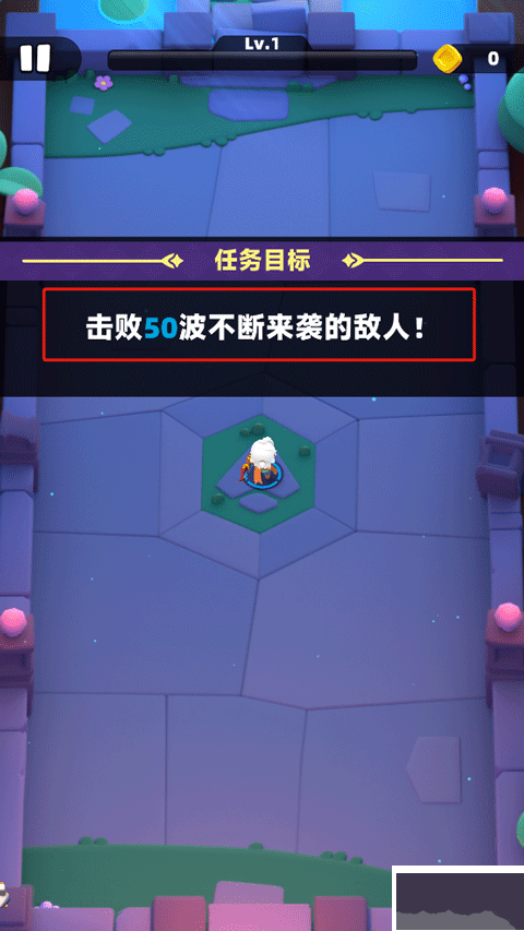 弓箭傳說2手游