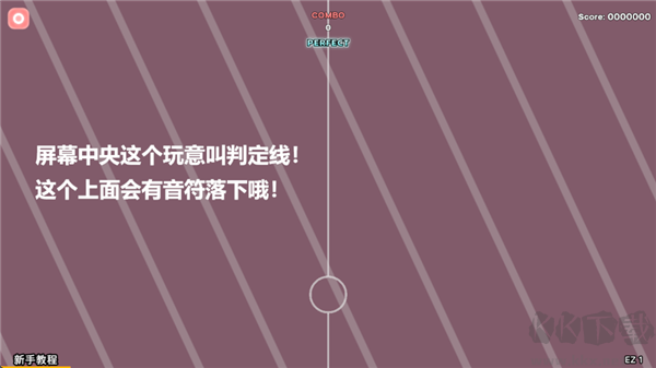 Notanote音游正版