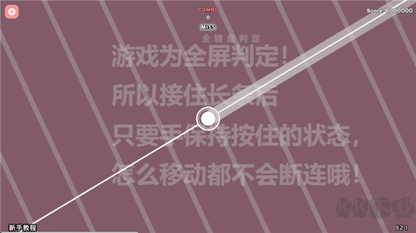 Notanote音游正版