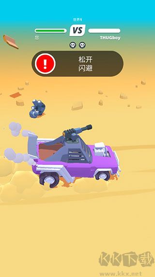 沙漠騎手最新版