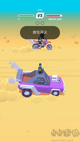 沙漠騎手最新版