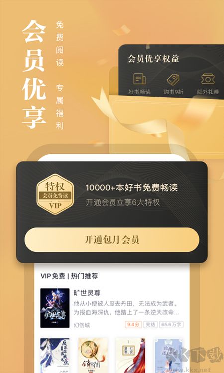 熊貓看書