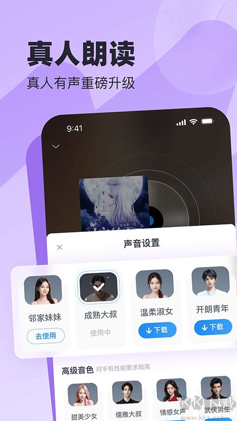 米讀小說