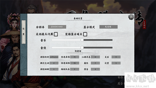萬(wàn)象群俠傳mod包