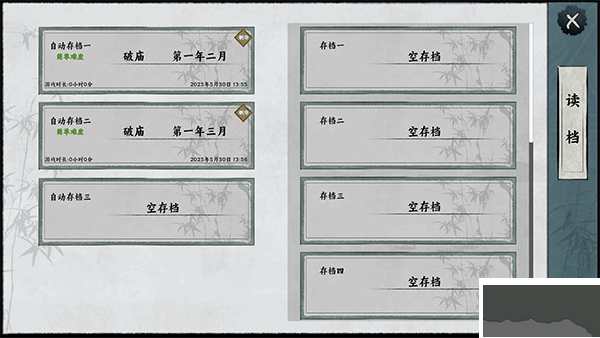 萬(wàn)象群俠傳mod包