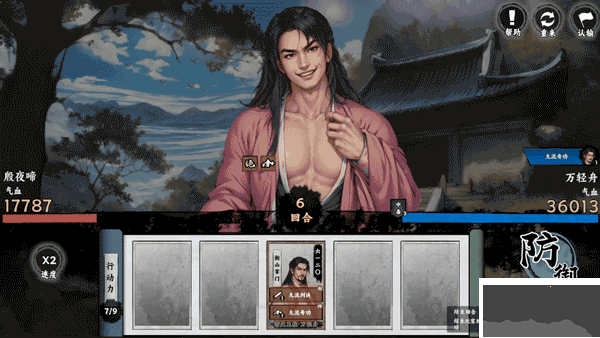 萬(wàn)象群俠傳mod包