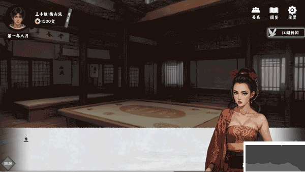 萬(wàn)象群俠傳mod包