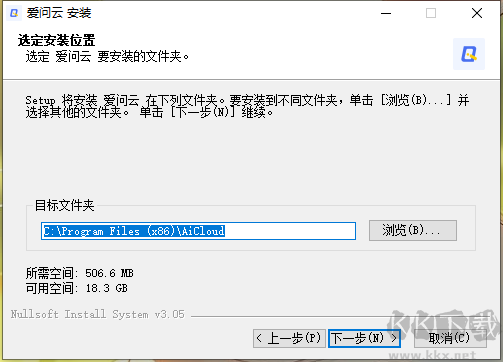 愛問云1.07.130