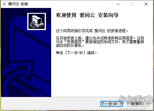 愛問云1.07.130