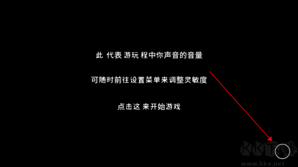 單手鼓掌手游