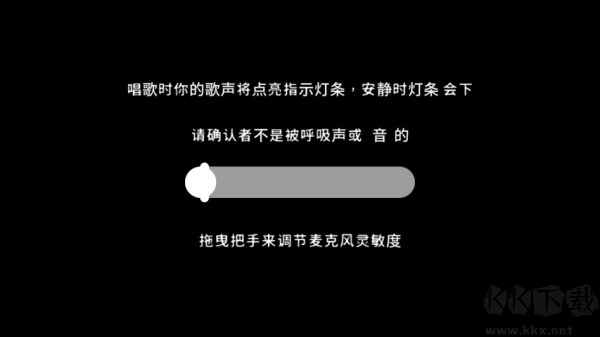 單手鼓掌手游