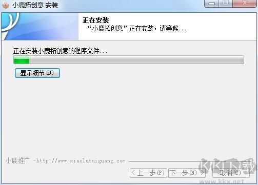 小鹿拓創意最新版