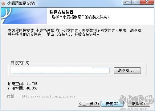 小鹿拓創意最新版