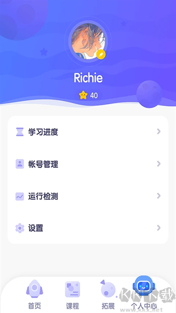 探月校園版官方版