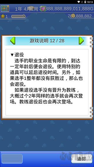 風云拳擊物語