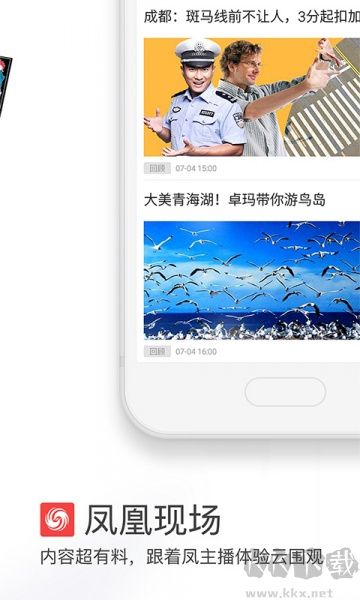騰訊體育