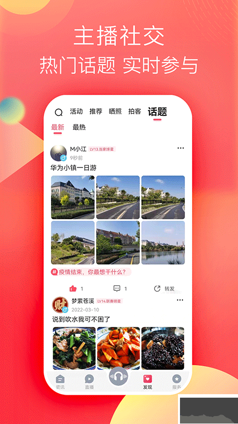 知東莞