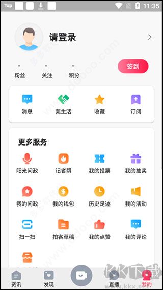 知東莞