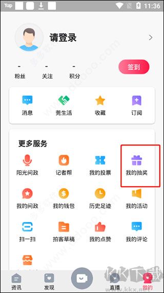 知東莞