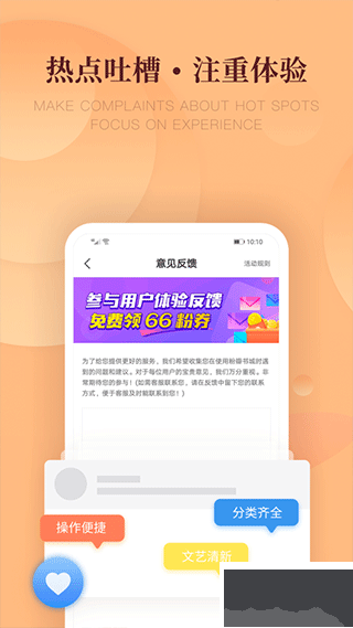 粉瓣書城