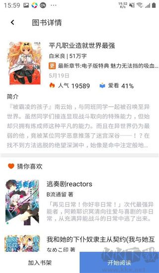 輕小說文庫
