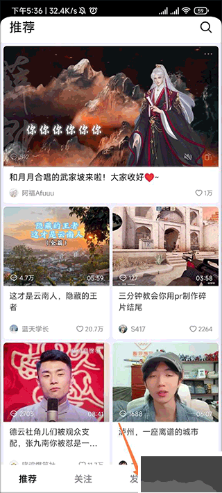 抖音精選