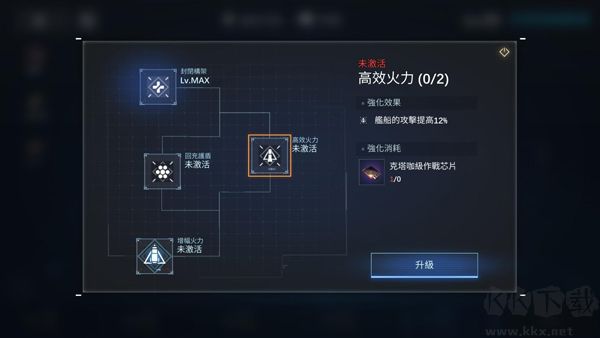 新星鋼鐵銀河國際服
