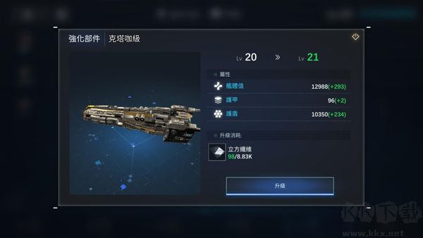 新星鋼鐵銀河國際服