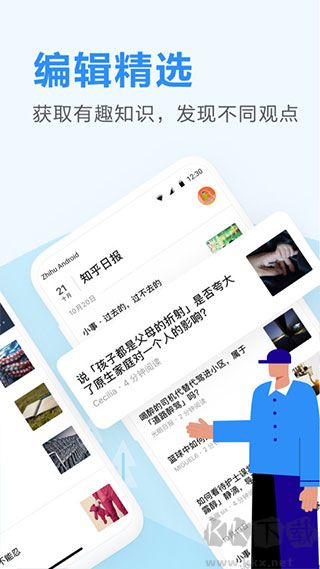 知乎日報