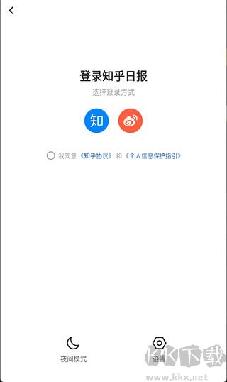 知乎日報
