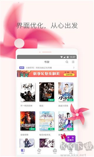 小說大全