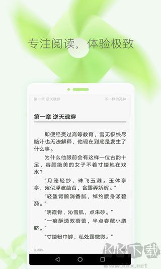 小說大全