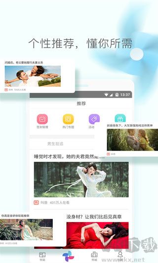 小說大全