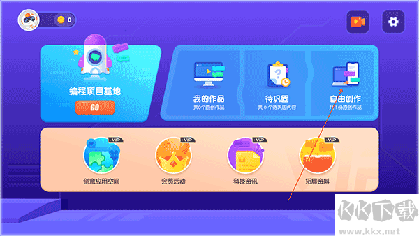 核桃河圖HD